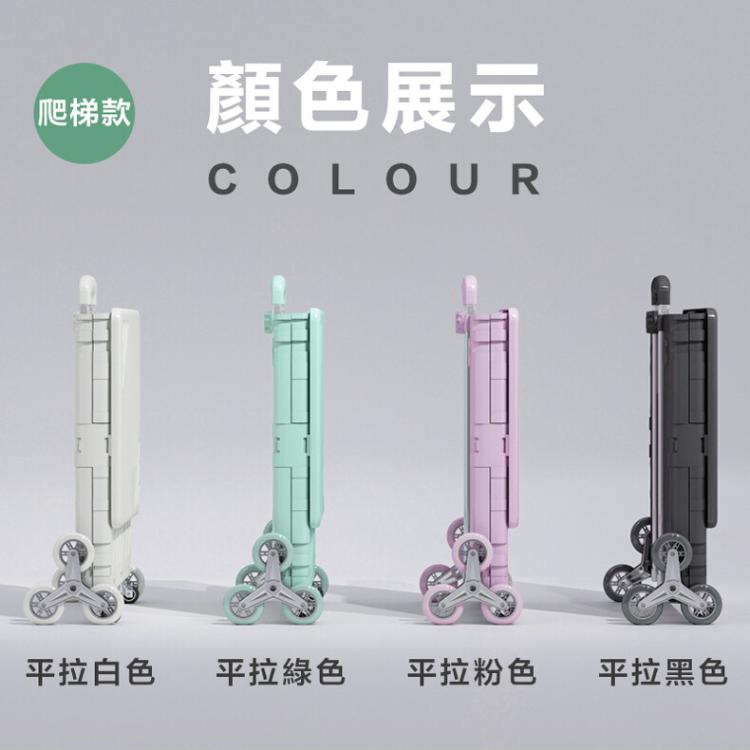 【DaoDi】折疊購物車-八輪爬樓梯升級杯架平拉款特大號75L(手推車 買菜車 菜籃車 手拉車 )