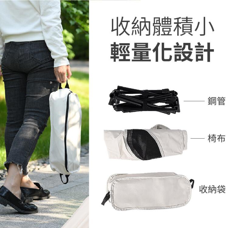 【DaoDi】月亮椅 高背露營折疊椅附收納袋