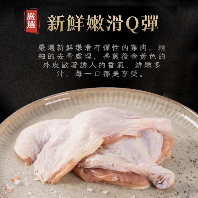 【八兩排】原味/蒜味去骨雞腿排(無調味) / 2片/包