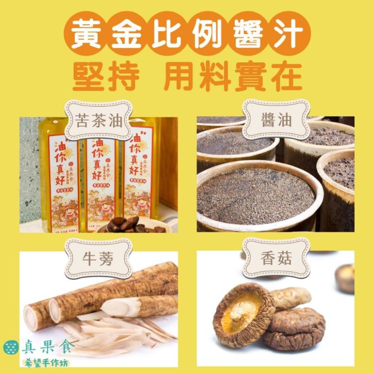 【真果食】純釀剝皮辣椒 口味任選
