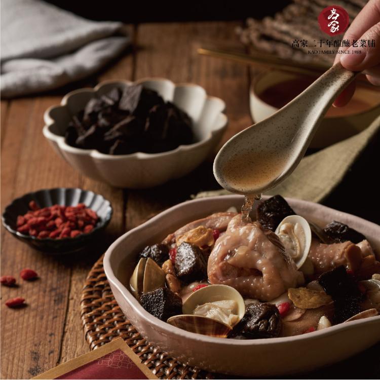 【高家】二十年醞釀老菜脯