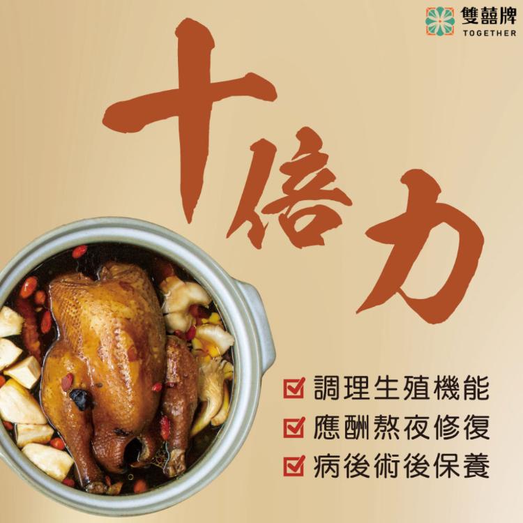 【雙囍牌】送子黑蒜－品質嚴選，天然發酵