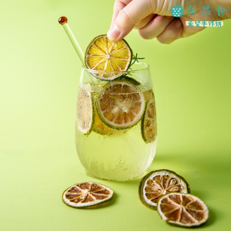 【真果食】日光果乾-友善檸檬乾片