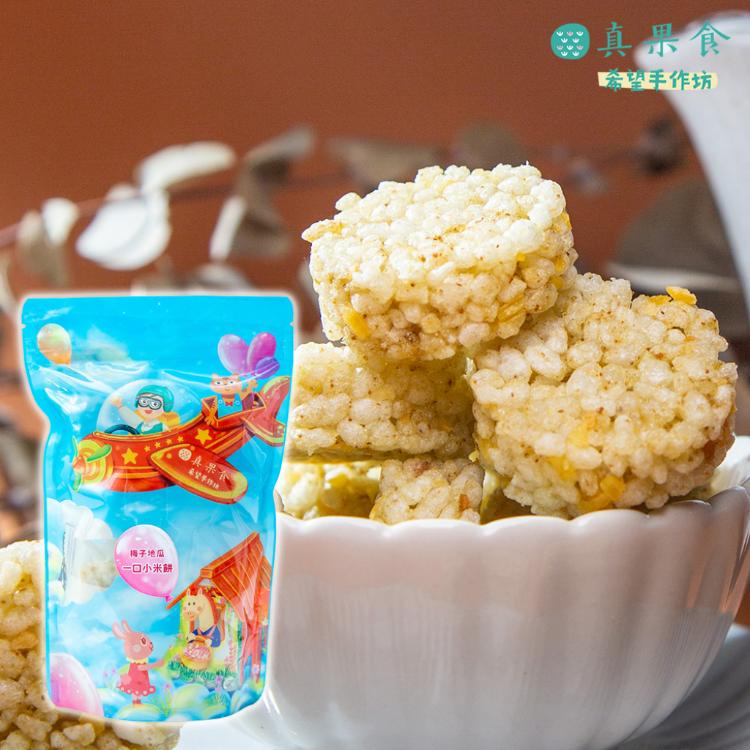 【真果食】一口小米餅-梅子地瓜