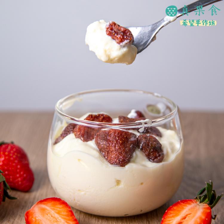 【真果食】日光果乾-草莓