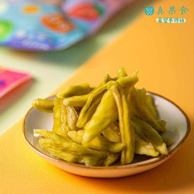 【真果食】日光果乾-紅心芭樂、情人果 兩款任選