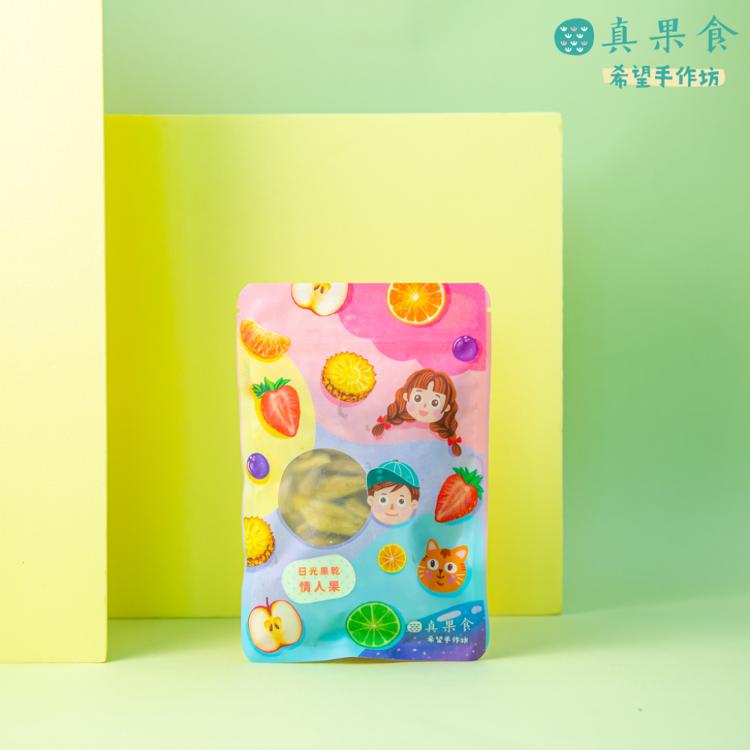 【真果食】日光果乾-紅心芭樂、情人果 兩款任選