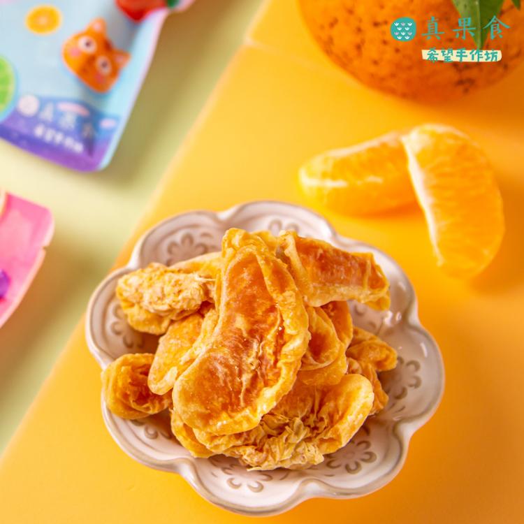 【真果食】日光果乾-橘子、芭樂 兩款任選