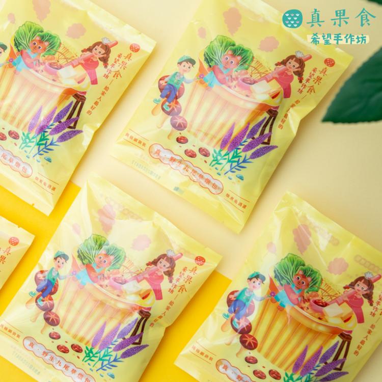 【真果食】真・野生九尾草燉包