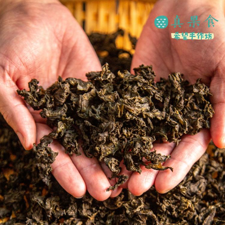 【真果食】小農日曬-雨來菇菇