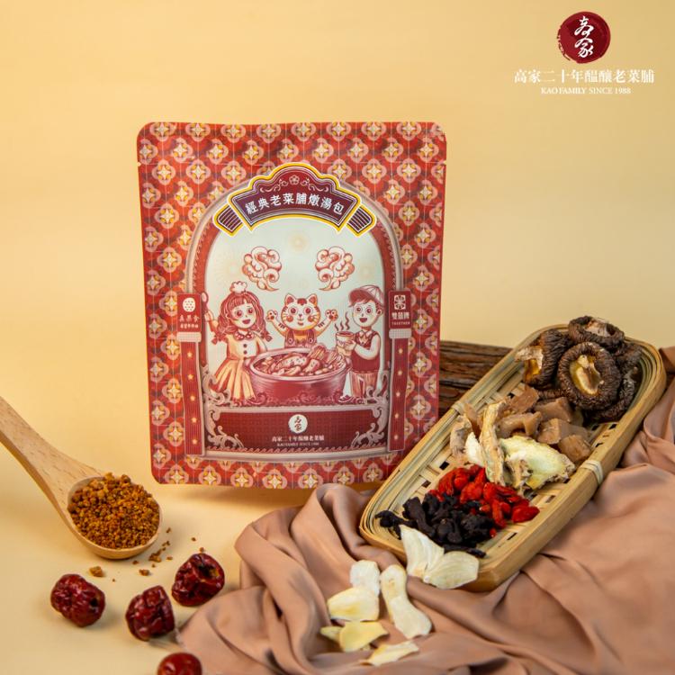 【高家老菜脯】老菜脯便利燉湯包 (多種養身湯品一次滿足)