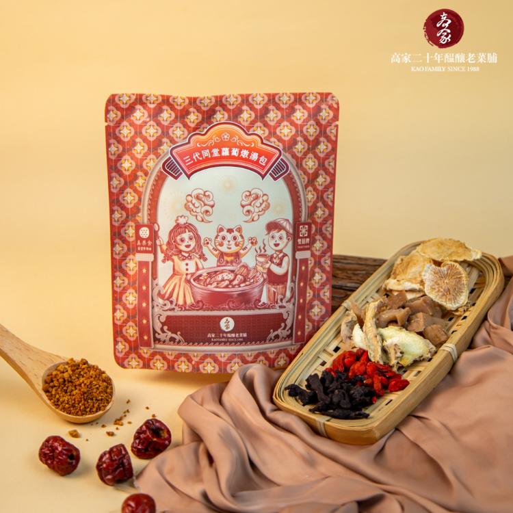 【高家老菜脯】老菜脯便利燉湯包 (多種養身湯品一次滿足)
