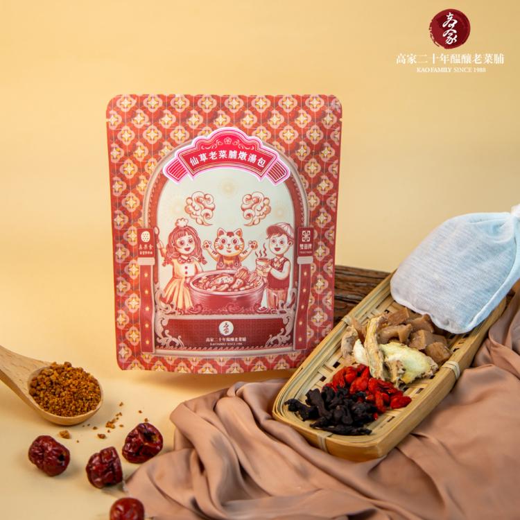 【高家老菜脯】老菜脯便利燉湯包 (多種養身湯品一次滿足)