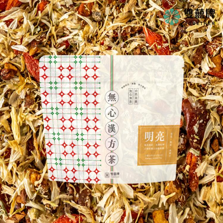 無心無意，自然美麗💗無心漢方茶💗