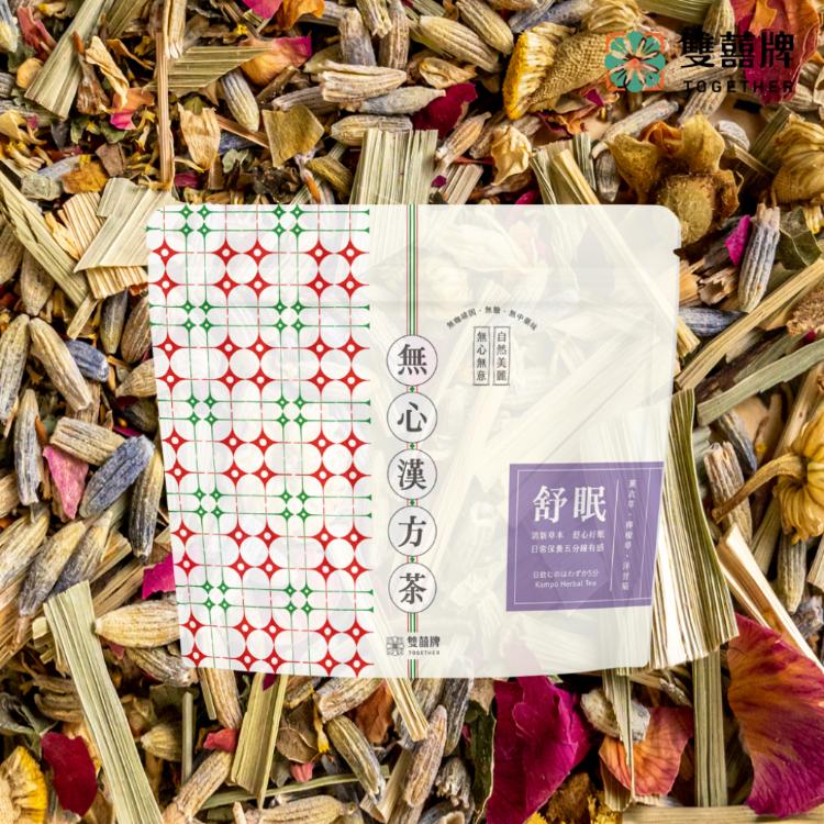 無心無意，自然美麗💗無心漢方茶💗