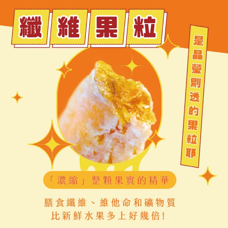 看得到晶瑩剔透的果粒🍊日光果乾🍍