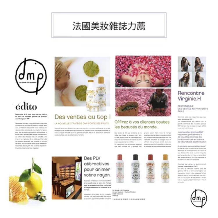 【DMP】è 伊蓓爾EVEiL普羅旺斯古法馬賽皂 - 法國原裝進口 ［隨機出貨不挑款］