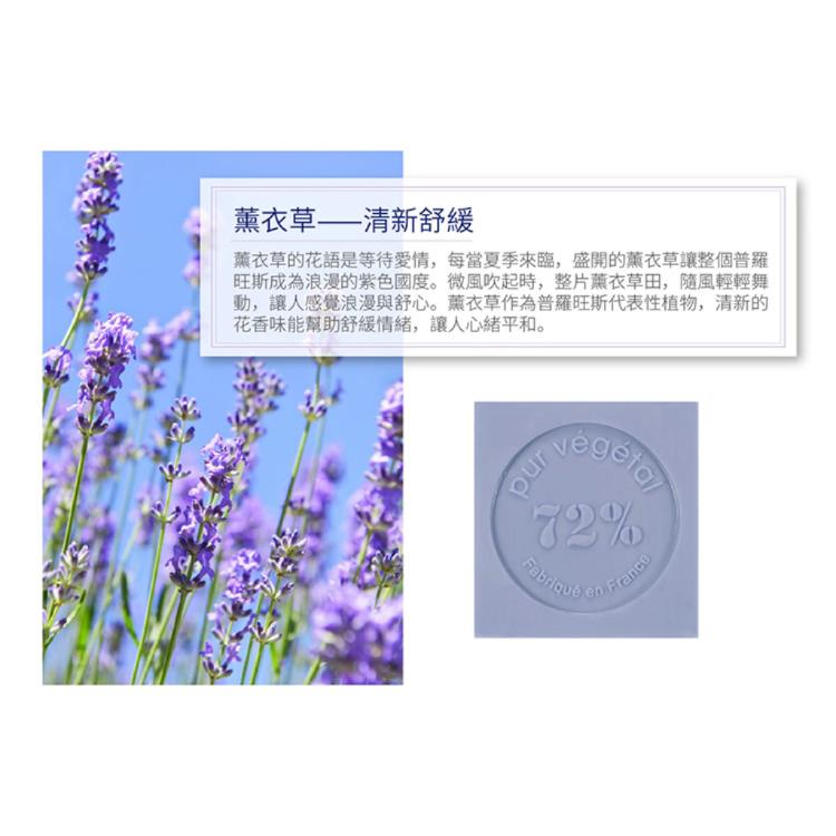 【DMP】è 伊蓓爾EVEiL普羅旺斯古法馬賽皂 - 法國原裝進口 ［隨機出貨不挑款］