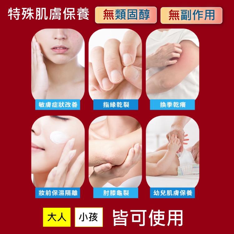 【台塑生醫 Dr's Formula】舒敏霜14g (3瓶/盒)