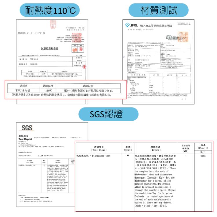 【CB JAPAN】CUTOC TPU防霉抗菌砧板 紅色、黑色［隨機出貨不挑色］