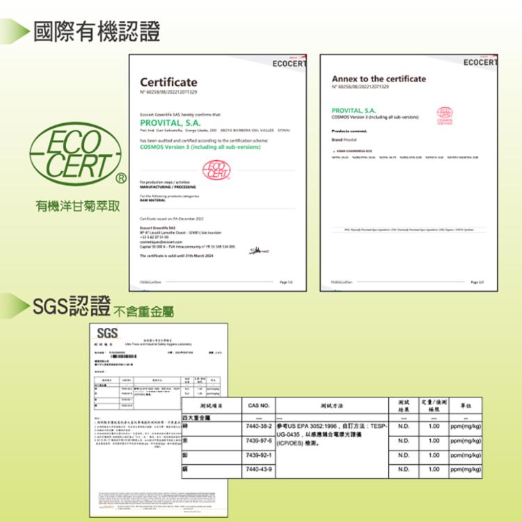 【LAB珐研室】泡泡染髮乳(亮澤黑)20ml/10包