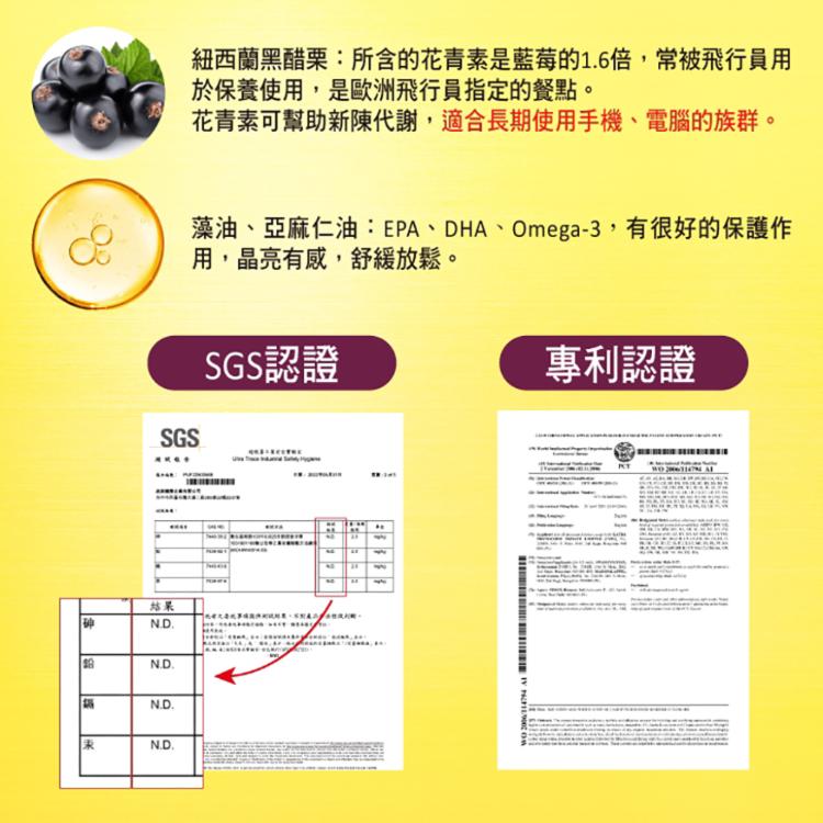 【JYC極研萃】金盞花萃取葉黃素膠囊(30錠)LUTEIN CAPSULES