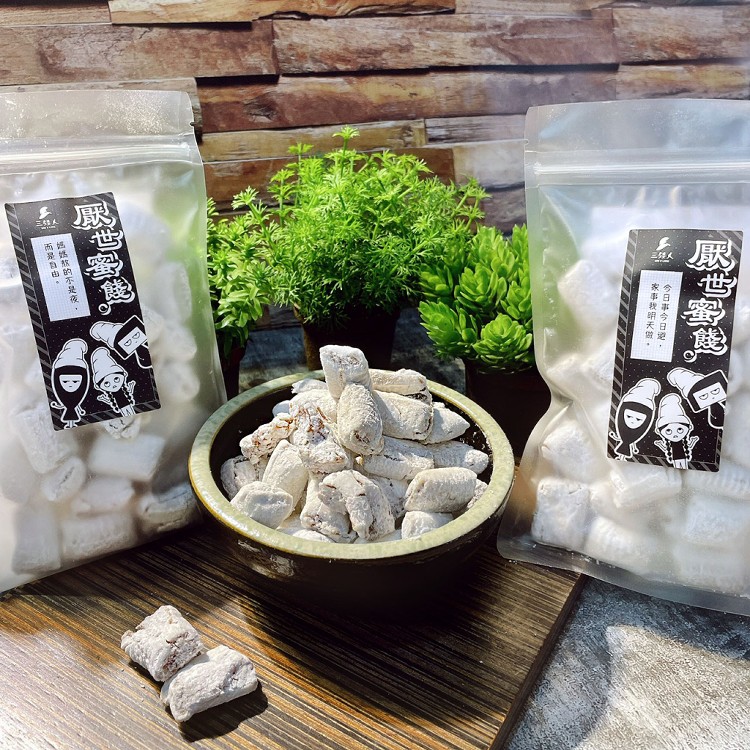 【三矮人】厭世蜜餞-多款任選任搭｜油切果、仙楂果、甜菊梅、薑母糖、八仙果、甘草橄欖