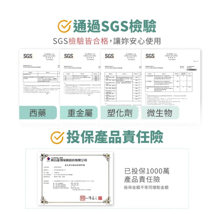 【優德莎莉】保衛君30包 幫助消化 消化道機能