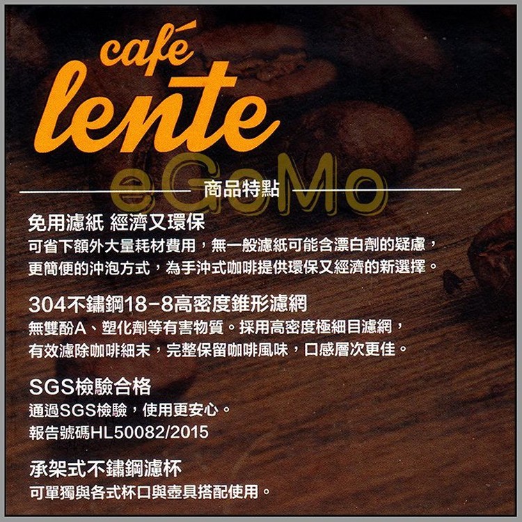 慢拾光手沖式咖啡組