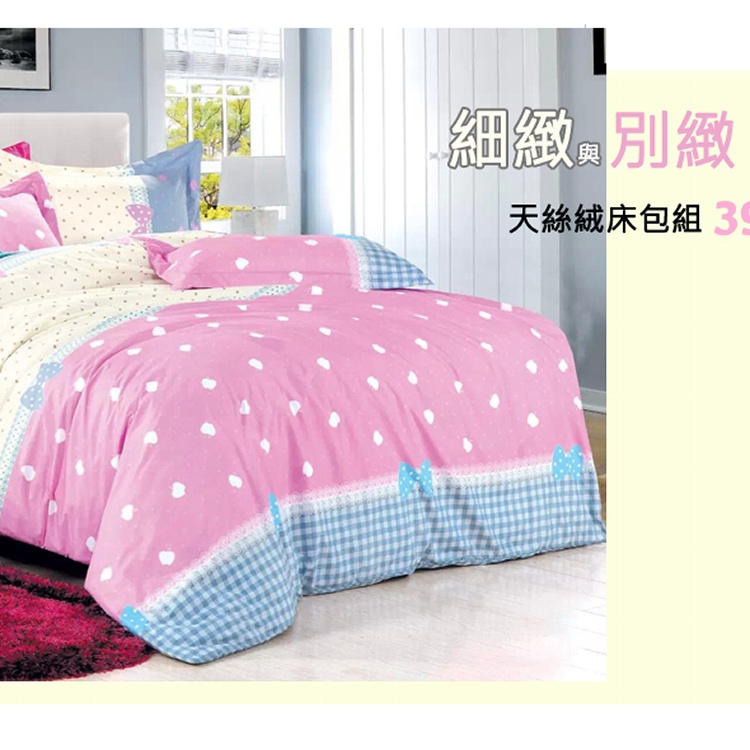 【公主庭園】天絲絨標準雙人床包三件組（5x6.2尺 ‧ 附枕套）