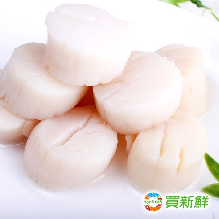 【買新鮮】頂級生干貝(350g±10%/包(覆冰率20%)(約10顆/包)