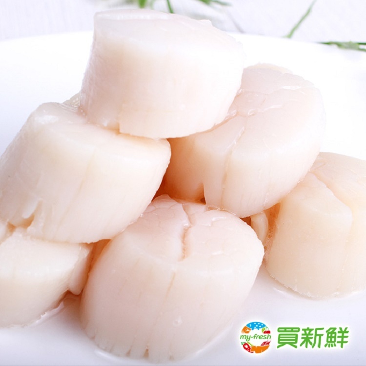 【買新鮮】頂級生干貝(350g±10%/包(覆冰率20%)(約10顆/包)