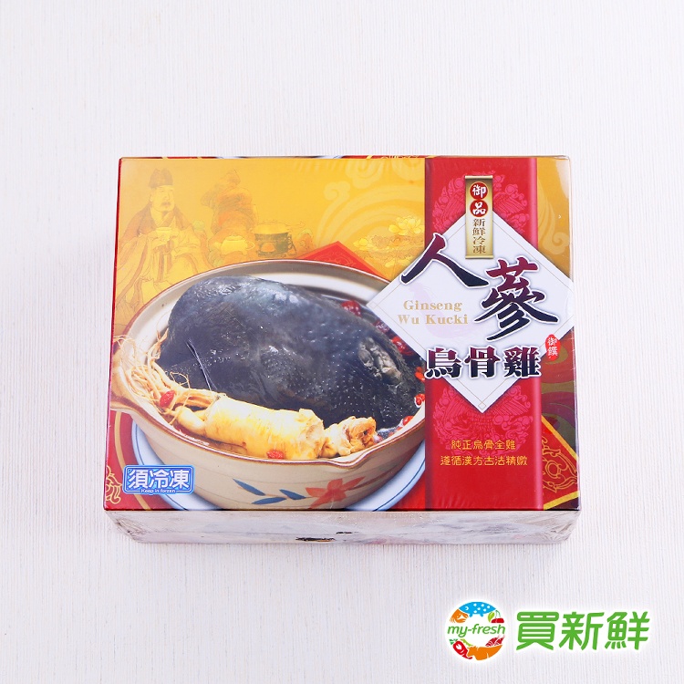 【買新鮮】人蔘烏骨雞湯1.5kg±5%/盒(固形物700g±5%)