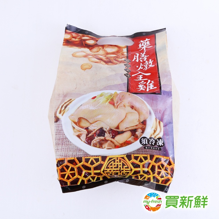 【買新鮮】藥膳四物燉全雞1.5kg±10%/包(固形物700g±10%)
