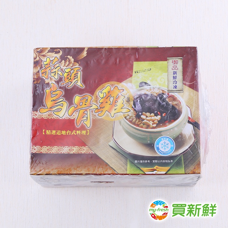 【買新鮮】蒜頭燉全雞1.5kg±10%/盒(固形物700g±10%)