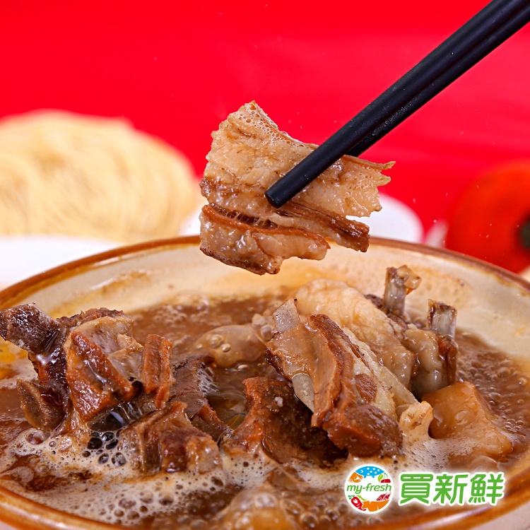 【買新鮮】羊肉爐1.1kg±5%/包(固形物280g±5%)