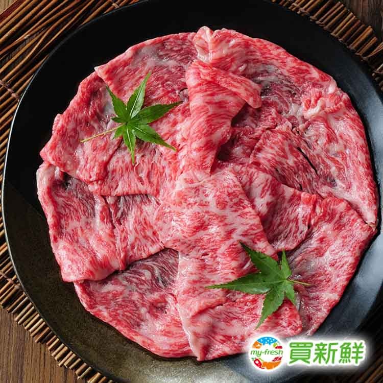 【Master Kobe 9+】澳洲冠軍和牛火鍋片200g±5%/包