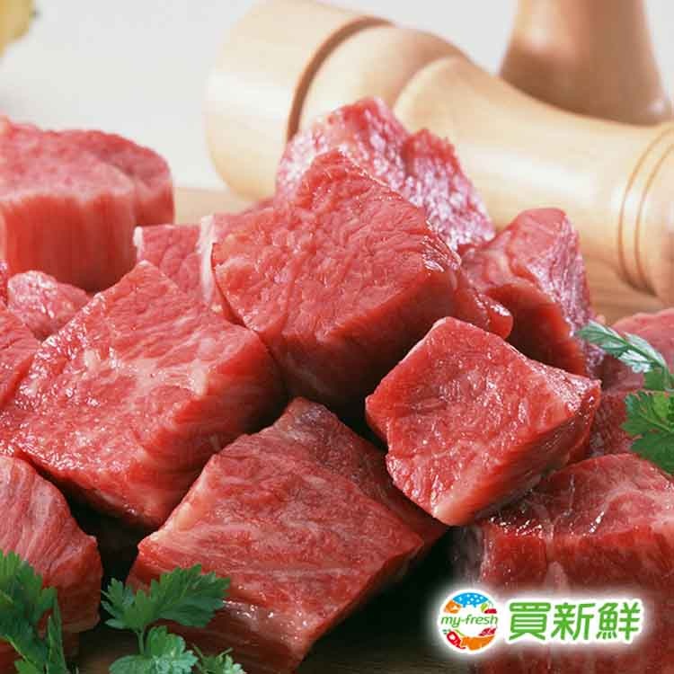 【Master Kobe 9+】澳洲冠軍和牛骰子牛肉200g±5%/包