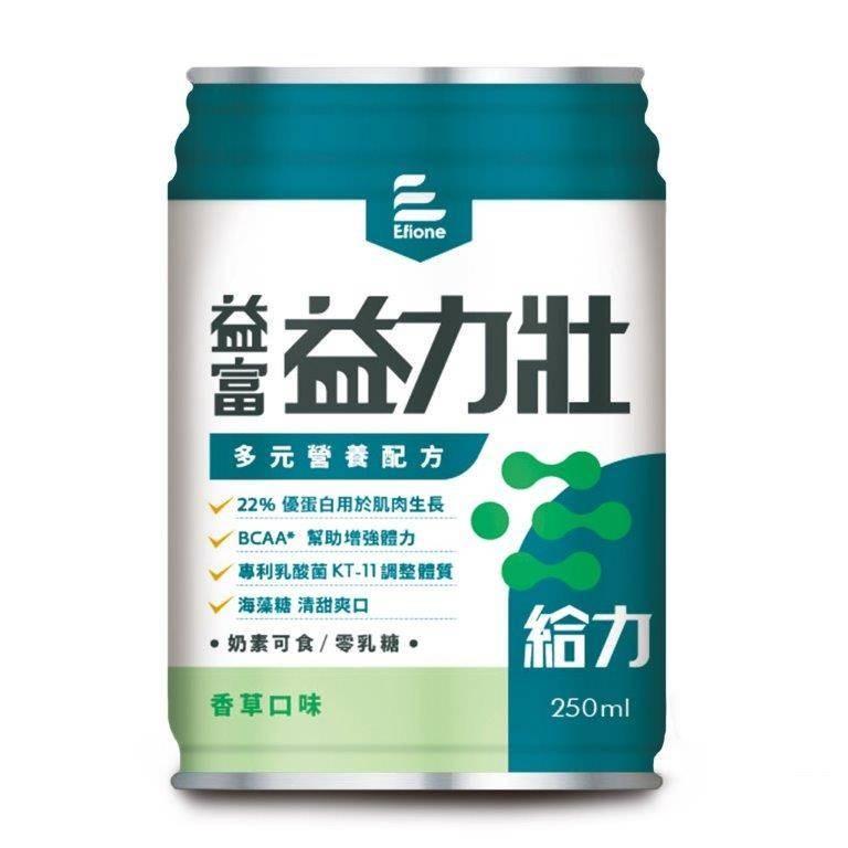羹益力壯,多元營養配方,22% 優蛋白用於肌肉生長,BCAA 幫助增強體力,專利乳酸菌 KT-11調整體質,海藻糖 清甜爽口,·奶素可食/零乳糖。香草口味。