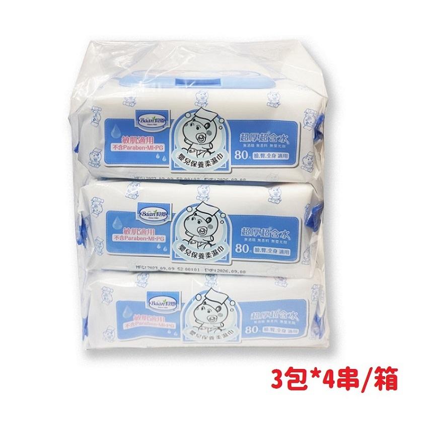 敏肌適用， 不含Paraben-MI-PG，【數商用，不含Paraben-MI-PG，嬰兒保，嬰兒保，超厚超合水，北酒格 西料 無情无為，80 晚见全身颈用，如何保，超厚超合水，黄酒精 陕西特 新梁天期，80份标全食 美国，3包4串/箱。