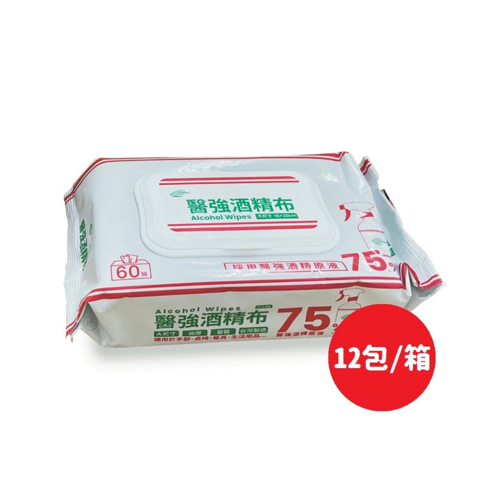 略強酒精:160抽,醫強酒精布,坪田降強酒精原液,醫強酒精布757,【大尺寸 版,適用於手部、桌椅、餐具、生活用品...髮強酒精原液,(12包/箱。