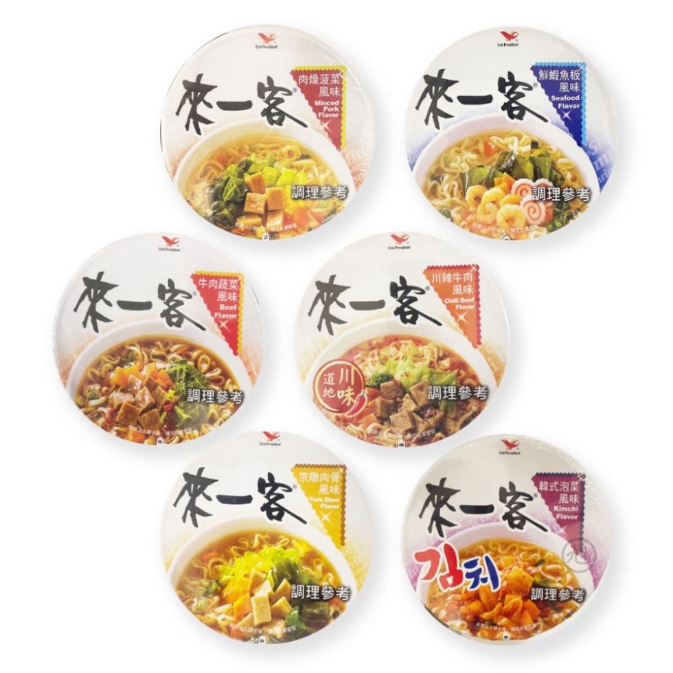 ●肉燥菠菜，來一家，牛肉蔬菜，【調理參考，●川辣牛肉，調理參考，《調理參考)，京燉肉骨，●鮮蝦魚板 $8，調理參考，●韓式泡菜，調理參考，調理參考。