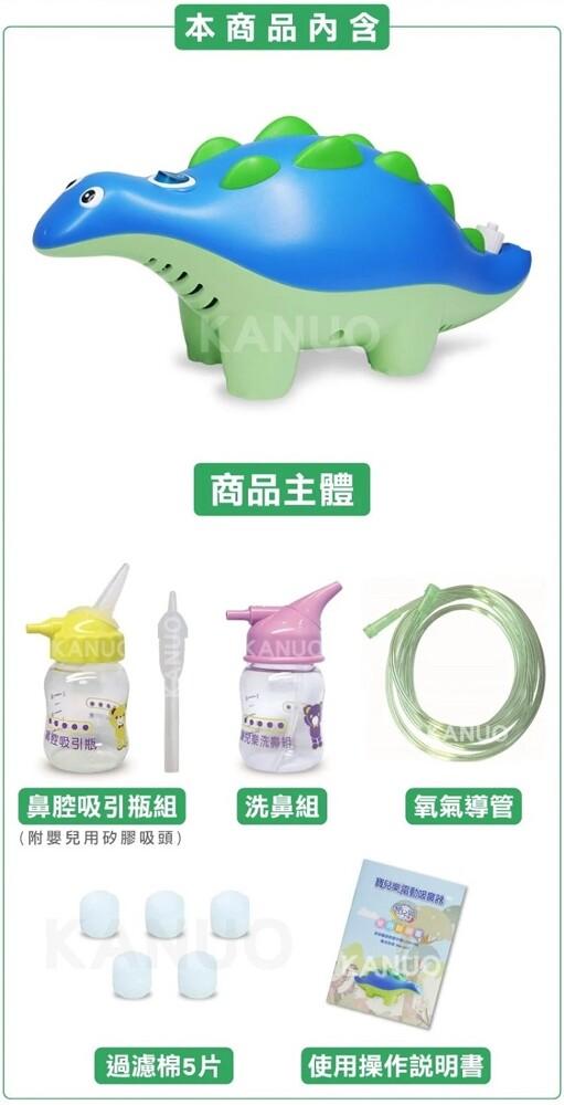 本商品內含,商品主體,税果洗鼻拾。哪種吸引瓶,鼻腔吸引瓶組,洗鼻組,(附嬰兒用矽膠吸頭),氧氣導管,·寶兒果需動吸痰器,過濾棉5片,使用操作說明書。