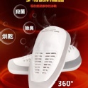 紫外線烘鞋器