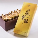 【御點】鳳梨酥8入禮盒（蛋奶素）