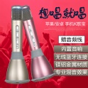途訊 K068唱吧麦克风手机k歌宝无线蓝牙电容话筒苹果ktv话筒-淘宝网
