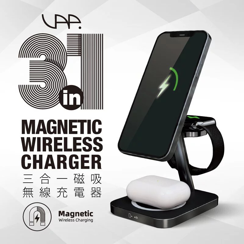 三合 - 磁吸，無線充電器。