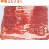 家食堂~A級五花肉培根1kg