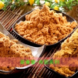 家食堂食品行~特選A級清肉鬆