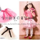 日單可愛小舞裙(粉)